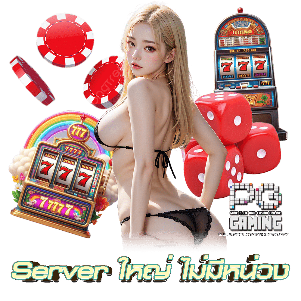 PGSLOTGAMING กำไรดี