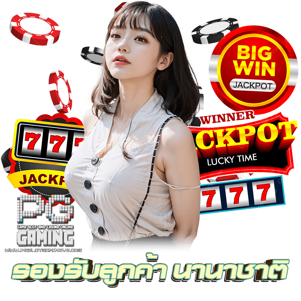 PGSLOTGAMINGV6 เล่นง่าย