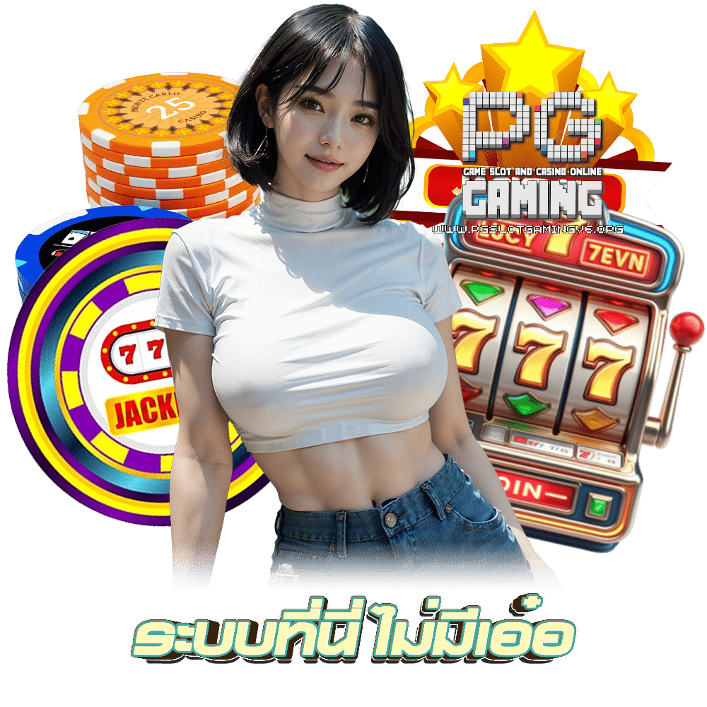PGSLOTGAMINGV6